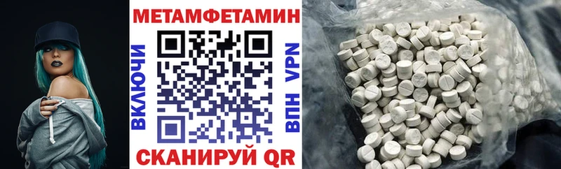 Купить закладки  Очёр  АМФ 98% 