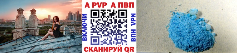 Купить где  Очёр  Alpha PVP крисы CK 