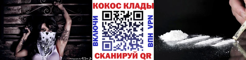 COCAIN Перу Очёр
