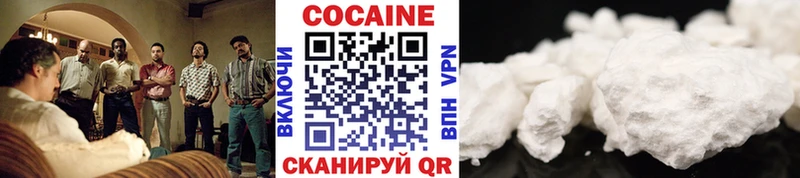Cocaine Колумбийский  Купить где  Очёр 