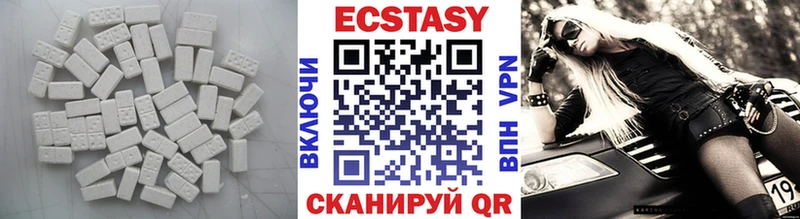 Купить  Очёр  Ecstasy mix 