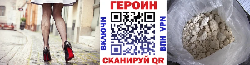 ГЕРОИН VHQ  Купить закладки  Очёр 