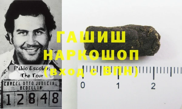 мяу мяу кристалл Зеленокумск