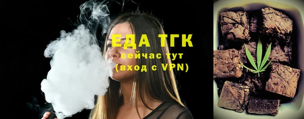 мяу мяу кристалл Зеленокумск