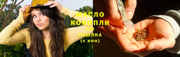 каннабис Заводоуковск