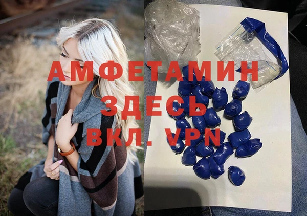 мяу мяу кристалл Зеленокумск