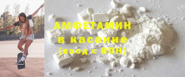 гидра Зеленодольск
