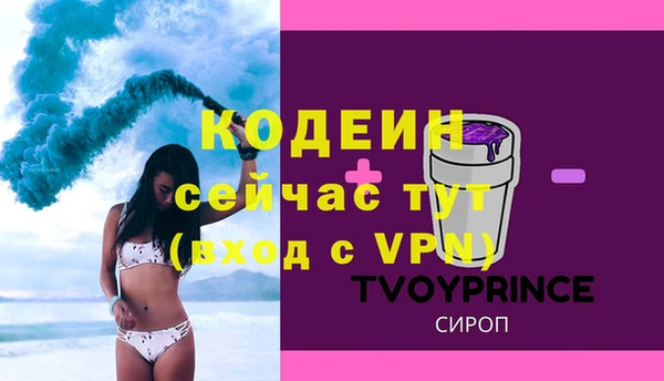 мяу мяу кристалл Зеленокумск