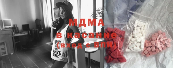 мяу мяу кристалл Зеленокумск