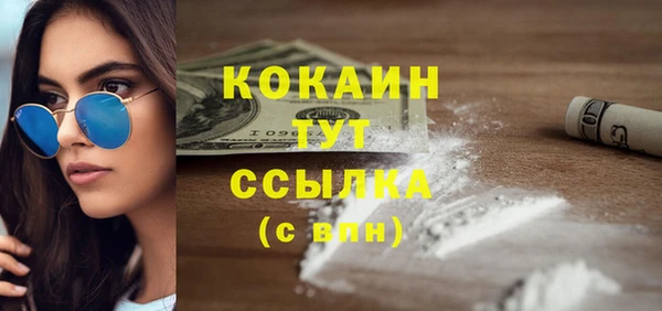 марихуана Зерноград