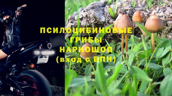 мяу мяу кристалл Зеленокумск