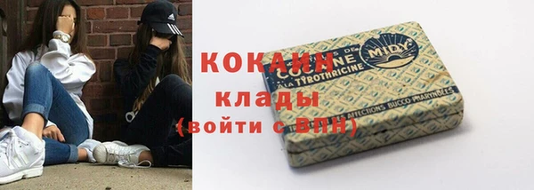 мяу мяу кристалл Зеленокумск