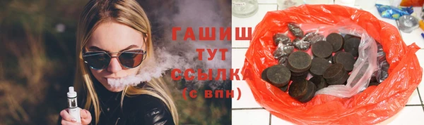 марихуана Зерноград