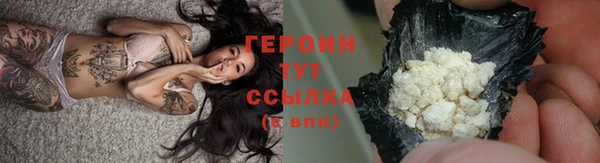 гидра Зеленодольск