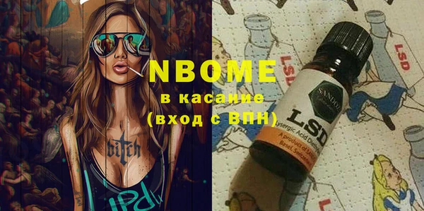 мяу мяу кристалл Зеленокумск