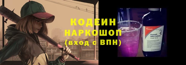 марихуана Зерноград