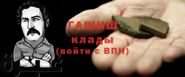 гидра Зеленодольск