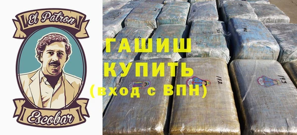 мяу мяу кристалл Зеленокумск