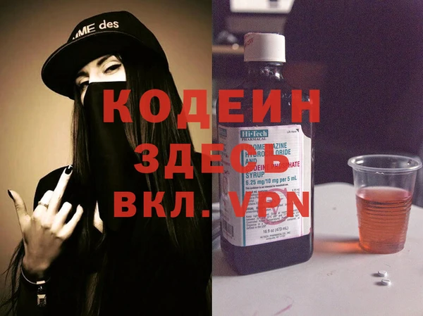гидра Зеленодольск