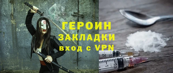 гидра Зеленодольск