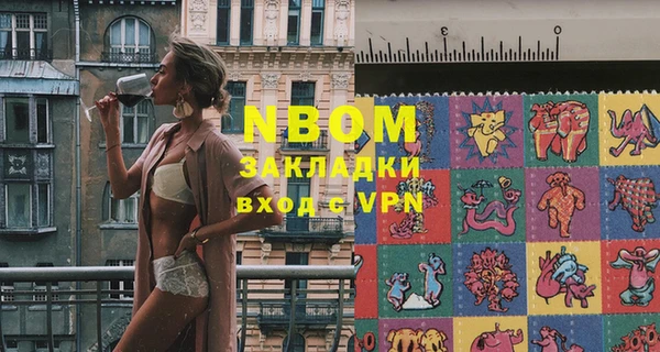 мяу мяу кристалл Зеленокумск