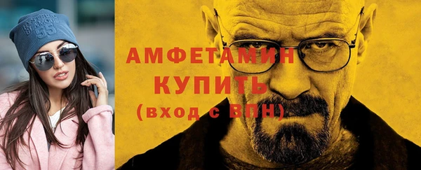 гидра Зеленодольск