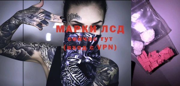 мяу мяу кристалл Зеленокумск