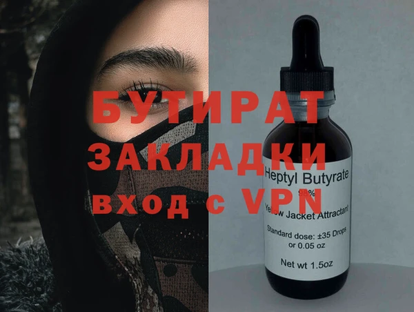 гидра Зеленодольск
