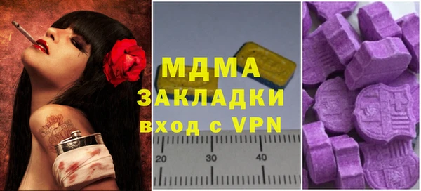 дмт Заволжье