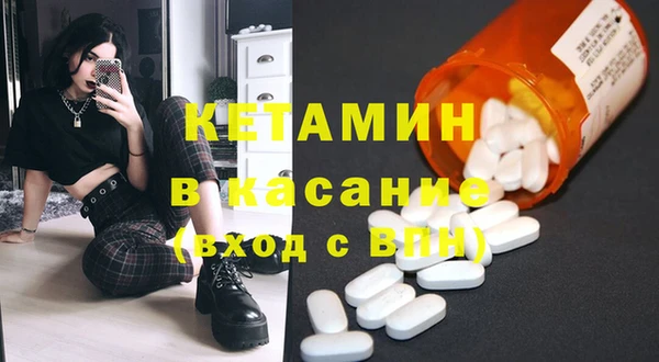 мяу мяу кристалл Зеленокумск