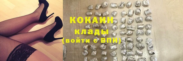 мяу мяу кристалл Зеленокумск
