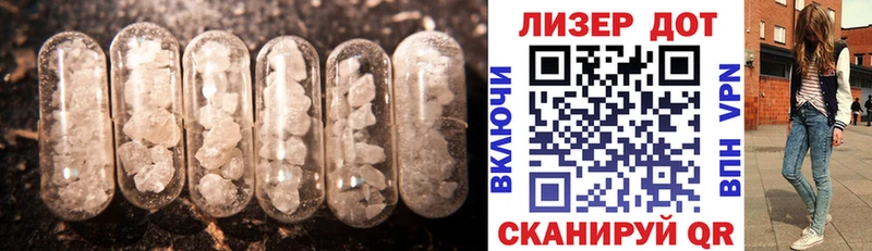 Купить где  Очёр  ЛСД экстази кислота 