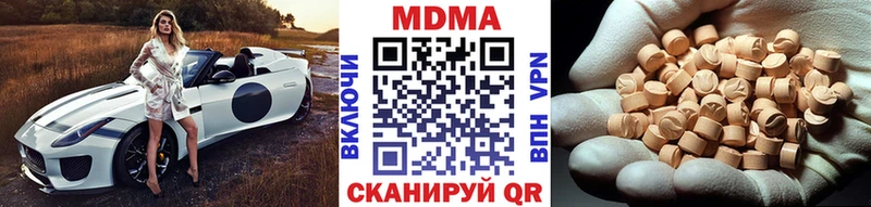 Купить закладки  Очёр  MDMA crystal 