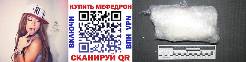 Купить закладки  Очёр  Меф кристаллы 